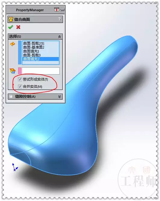 sw钣金怎么切除多余的
